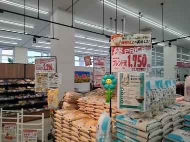 【画像】米の価格下がりまくってて草ｗｗｗｗｗｗｗｗ