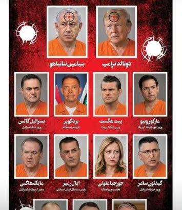 イラン､トランプやネタニヤフなど報復標的13人を発表 モジタバ氏｢復讐は必ず果たさなければならない｣