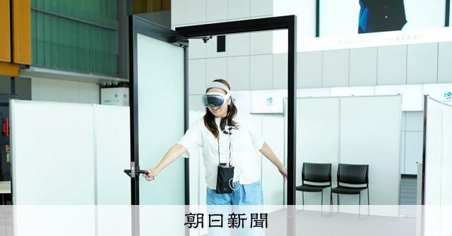 「どこでも行けるドア」　奈良先端大とドコモがMR技術の実証実験