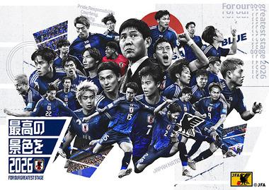 サッカーW杯2026､アジア勢全滅 オーストラリアもエジプトにPKで負ける