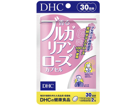 【朗報】体臭を消すサプリ、ガチ効きすると話題に