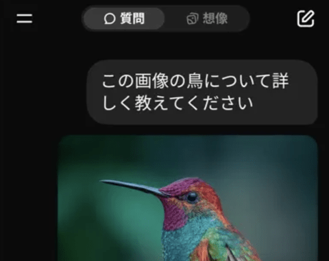 【悲報】AI否定派ワイ、AIとお喋りするのが楽し過ぎて咽び泣く