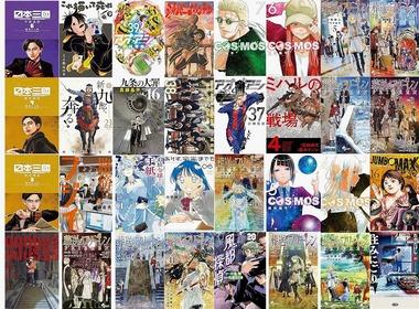 【セール】Kindleストア｢50%ポイント還元 夏の特大ポイントフェア｣や｢小学館のマンガ最大38%オフクーポン｣が今日終了