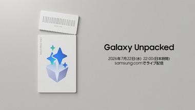 サムスンが7月22日に発表する折りたたみスマホ｢Galaxy Z Fold 8/8 Ultra｣｢Galaxy Z Flip8｣の価格リーク 8は1999ユーロ､Ultraは2199ユーロから
