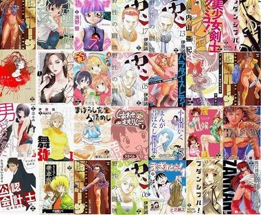 【セール】Kindleストア､エンペラーズコミックス33円セール開始 ｢最大80%オフ カドサマー第1弾｣や｢講談社のマンガ100円セール｣などが今日終了