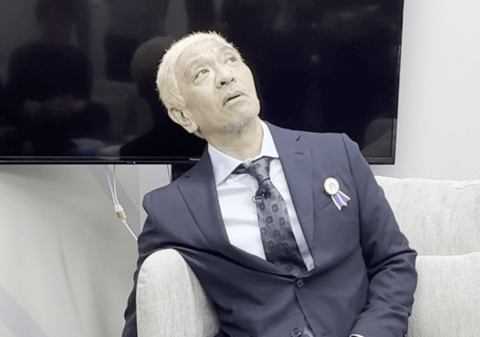 【悲報】松本人志さん、一気に老ける