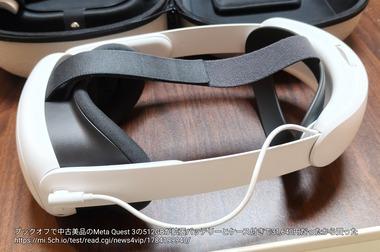 ブックオフで中古美品のMeta Quest 3の512GBが拡張バッテリーとケース付きで31,640円だったから買った