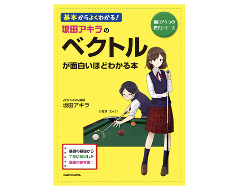 【朗報】Kindle Unlimitedにある本だけでAIの超プロフェッショナルになれる説