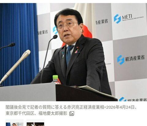 税金をアニメに注ぎ込んだクールジャパン（笑）「500億円損失」で終了