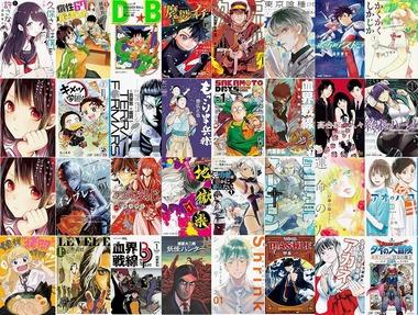 【緊急】Kindleストア｢3日間限定 集英社のマンガ50%オフ｣を開始 3万冊以上対象