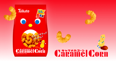 東ハト､｢キャラメルコーン｣｢ポテコ｣など41品目値上げ 湖池屋も｢カラムーチョ｣｢スコーン｣など20商品値上げへ