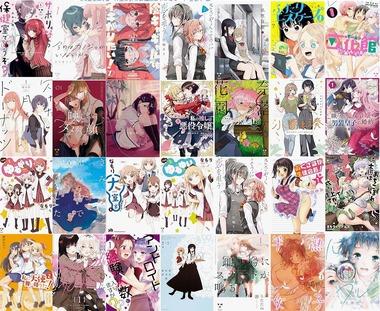 【セール】Kindleストア｢一迅社･百合姫コミックス 23円or最大50%オフセール｣を開始