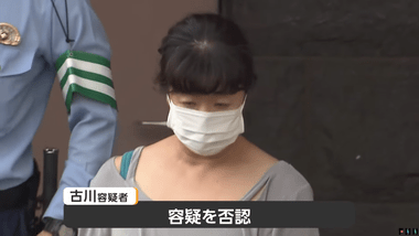 点滴に大便注入女､容疑を否認するも｢便注入､死ぬか｣と検索していたことがバレる