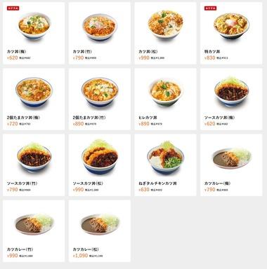 【悲報】かつや､安いのに客離れ止まらず