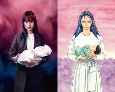 Netflix､｢寄生獣｣田宮良子が主人公の実写シリーズ制作決定 忽那汐里が主演 企画･脚本は｢ガス人間｣を手がけたヨン･サンホ