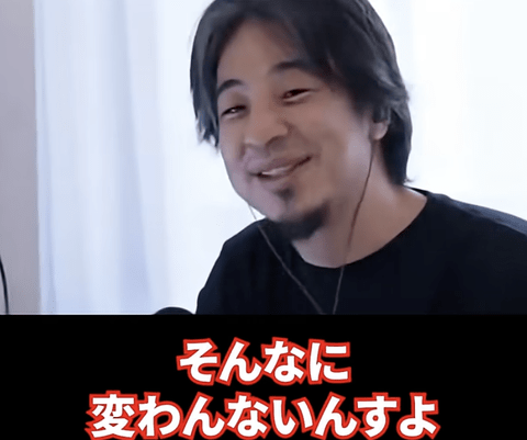 【正論】ひろゆき「回転寿司と高級寿司ってほぼ味同じですよ？」
