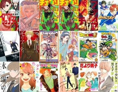 【セール】Kindleストア｢集英社のマンガ39%オフクーポン｣を開始 ｢3日間限定 マンガ毎週末セール スリル満点マンガ特集50%ポイント還元｣は今日終了