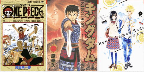 【緊急】Kindleストア、集英社のマンガ50%OFFクーポンの配布開始。急げっ