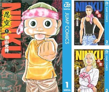 NINKU -忍空-って漫画おもしろい？？