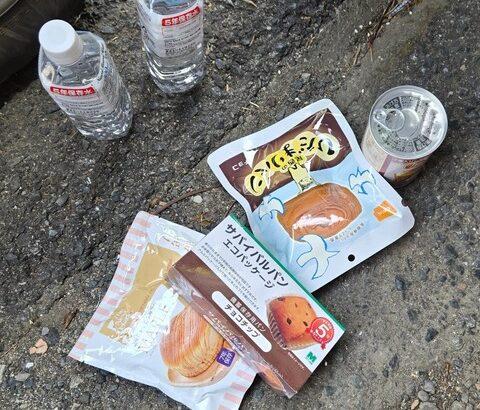 【画像あり】熊本地震、市民から膨大な税金集めて配られる「配給食（3人分）」がコチラｗｗｗｗｗ