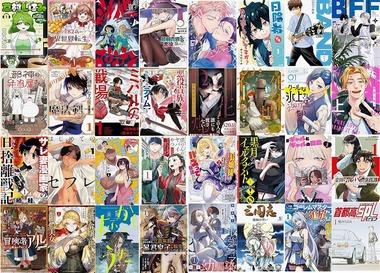 Kindleストアの50%ポイント還元セール！横山光輝の三国志などが実質半額！