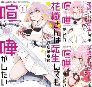 Kindleストア｢講談社のマンガ 100円セール｣､対象タイトルが更新