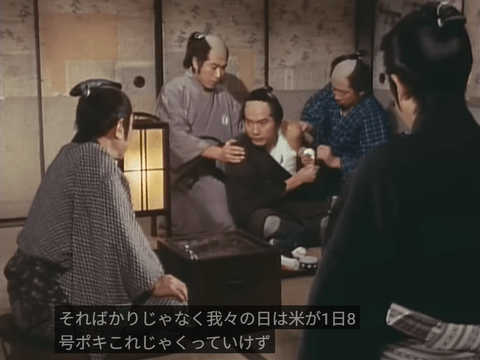 【画像あり】時代劇の町人「日当で米8合しか貰えない‥‥どうやって暮らせばいいんだよ‥‥」