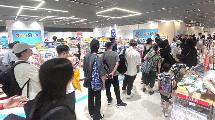 【経済】トイザらス、“大人向け玩具専門店”を上野にオープン　初日は想定の約4倍の売上を記録
