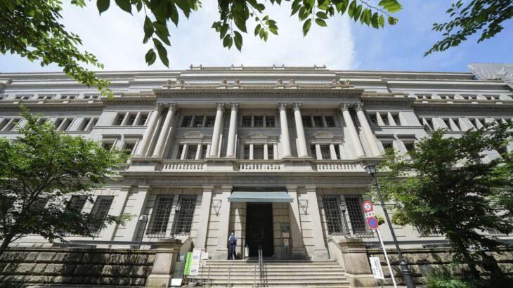 【長期金利】一時2.830％　29年ぶり、積極財政懸念