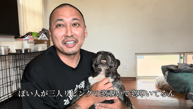 ｢タトゥー入れてる奴は全員バカです｣で話題になった彫り師YouTuber､自宅敷地に刺青3人組が侵入してきたこと報告｢ウチに家凸してきたタトゥーバカが逮捕されました｣