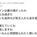 【朗報】ビットコイン、とんでもない爆上げ開始。乗り遅れるなっ