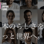 【悲報】クールジャパン機構、巨額赤字で廃止へ。税金金ドブに、ありがとう自民党
