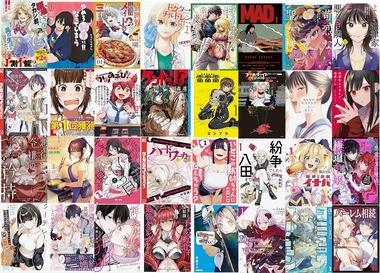 【大型セール】Kindleストア｢99円セール｣と｢50%ポイント還元フェア｣を開始 ｢花の慶次 雲のかなたに｣｢クロサギ｣｢夏目友人帳｣｢ベルセルク｣など