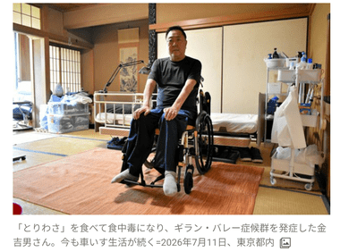 居酒屋で｢とりわさ｣を食べた医師､全身麻痺に｢死んだ方が良かったと思っていた｣ 南九州以外で｢鶏刺し｣を提供する店が増加しているが果たして安全なのか
