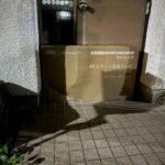 【画像】お前らに本当にヤバいAmazonの置き配ってのを見せてやるよ