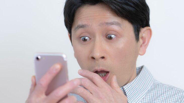 資産1億円突破でFIREの45歳独身男性が半年後に仕事復帰を決意した「1通の通知」