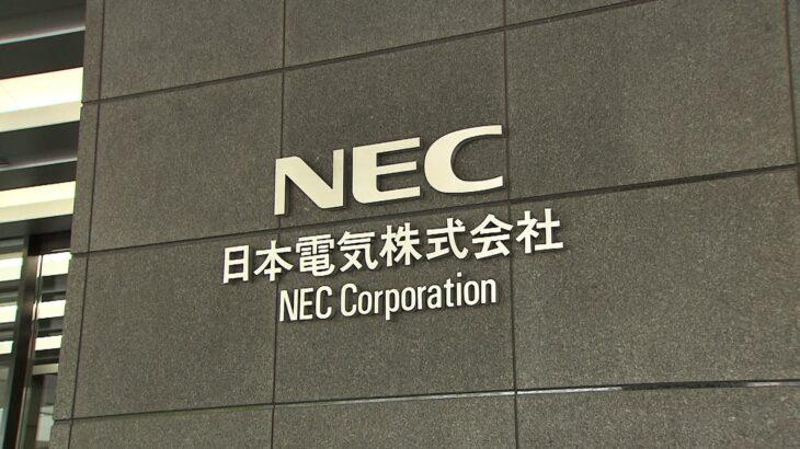 【NEC】“AIだけ”の無人部署を新設　部門長から社員まで全てAI　管理や業務執行担う