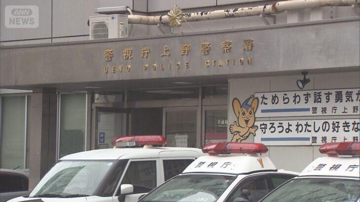 (´･ω･`)株に投資して利益が出たら会社に戻そうと思ってた