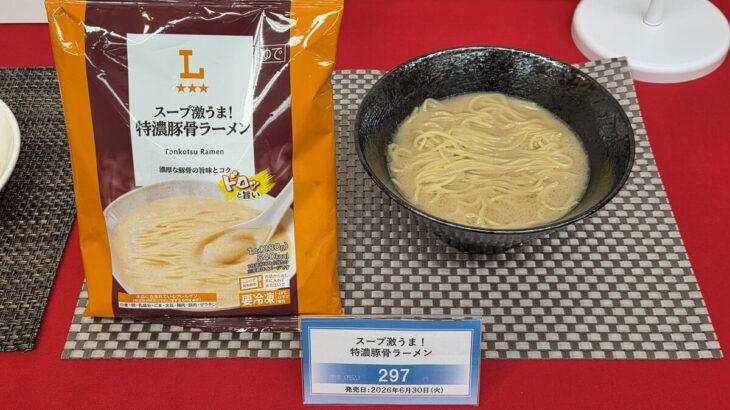 【生活防衛意識】「具なし」麺、投入加速　物価高で人気　大手小売り