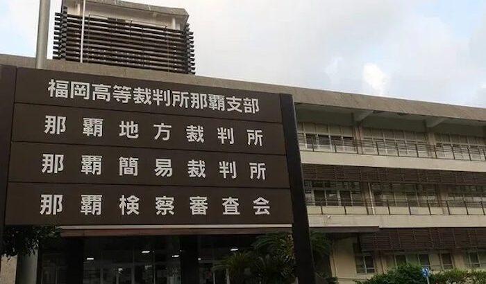 【宗教】エホバの証人信者5人が沖縄県を提訴「診療拒否は違憲」1674万円の損害賠償など求め