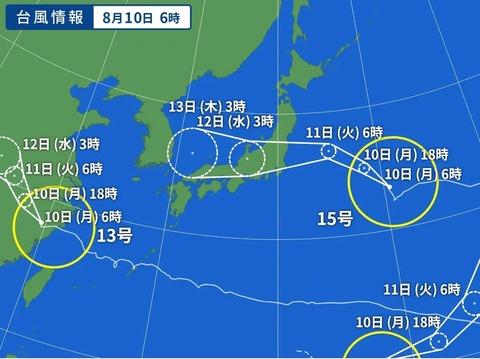 【悲報】台風15号の進路ｗｗｗｗｗｗｗ