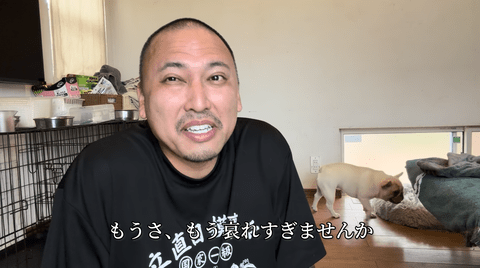 彫り師YouTuber「ウチに家凸してきたタトゥーバカが逮捕されました」自宅敷地に刺青3人組が侵入しパトカー5台出動の騒ぎに