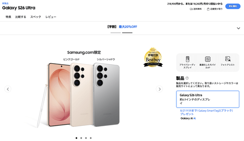 【悲報】ワイ「iPhone高いなあAndroidに変えるか・・・おっこれええやん！」→iPhoneより高い