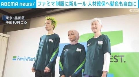 【画像あり】ファミリーマートさん、とんでもない「新ルール」を設けるｗｗｗｗｗ