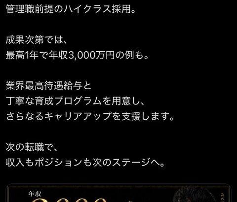 【朗報】カードショップの正社員、「年収3000万円」ｗｗｗｗｗ