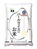 【悲報】日本人、貧乏になる。鮭ご飯がほとんど米