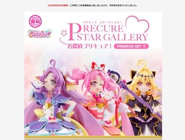 【悲報】ワイ、プリキュアのフィギュアが買えず号泣