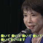 厚生労働省､残業｢月45時間以内｣に抑える一律指導を9月に見直しへ 一部の企業や労働者から労働時間を増やしたいとの声