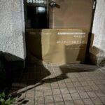 【画像あり】お前らに本当にヤバい「Amazonの置き配」ってのを見せてやるよ
