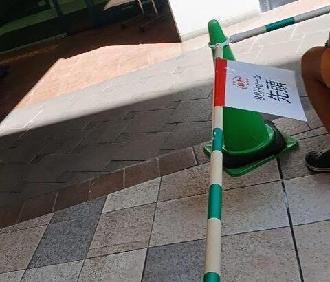 【画像あり】昨日の銀だこ、「88人しか買えない88円」に大行列をなす都民コチラｗｗｗｗｗ